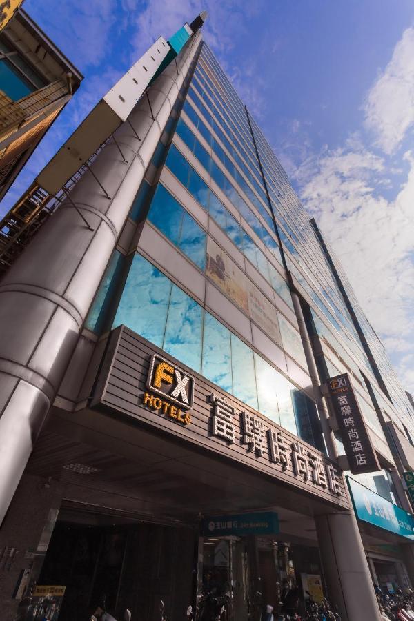 Fx ホテル 台南 エクステリア 写真